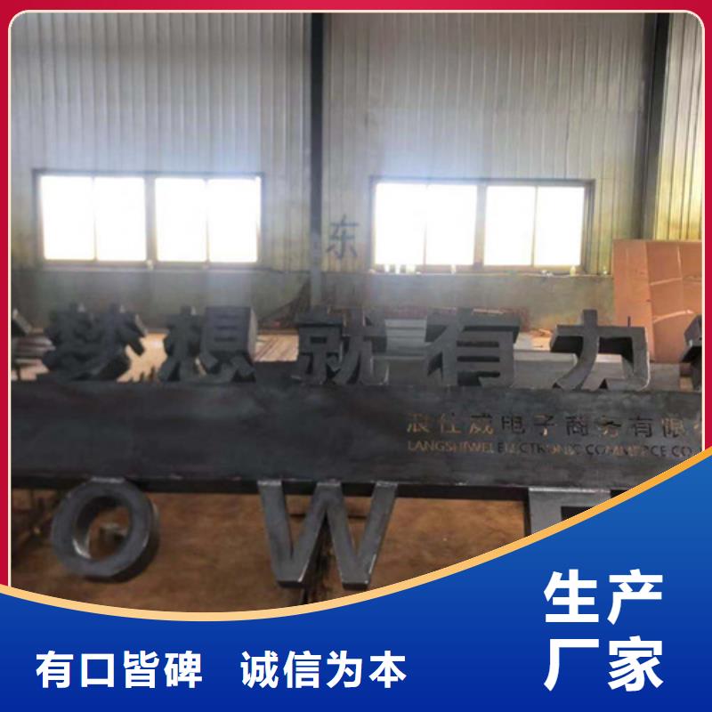 耐候钢板NM500耐磨板品质之选