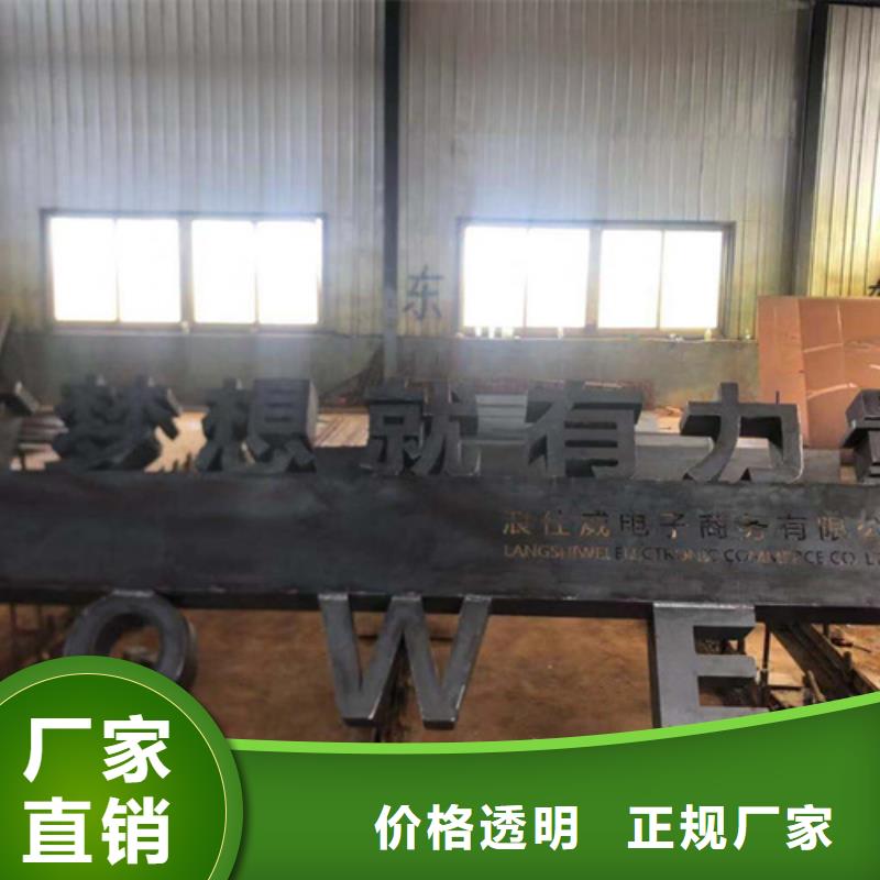耐候钢板耐磨450钢板厂家大量现货