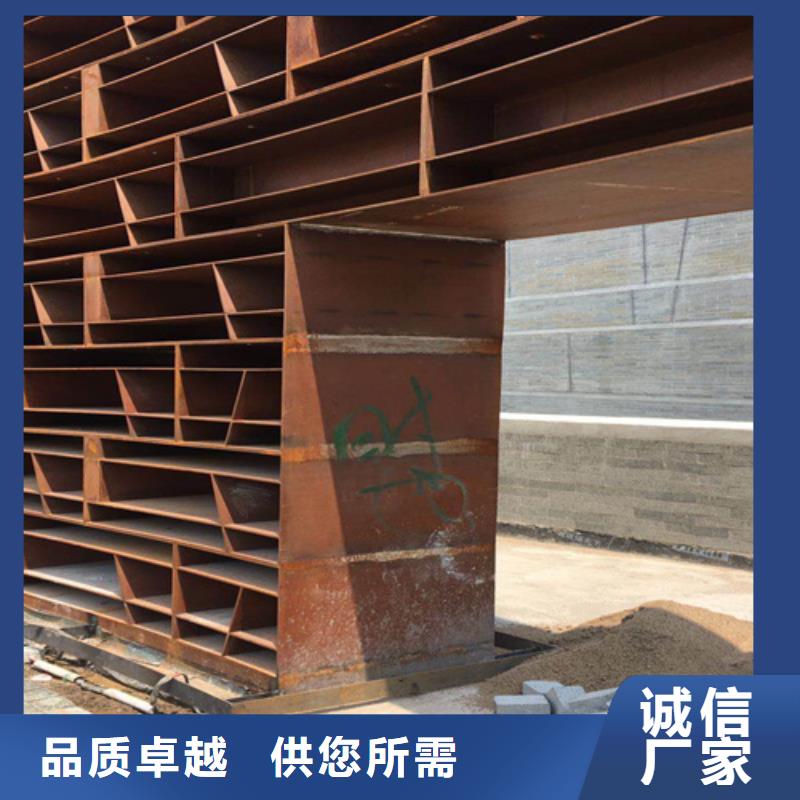 耐候钢板NM400耐磨板诚信经营质量保证