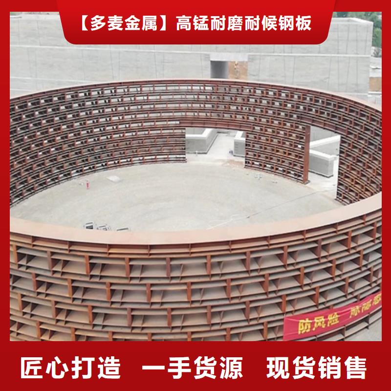 耐候钢板耐磨450钢板用品质说话