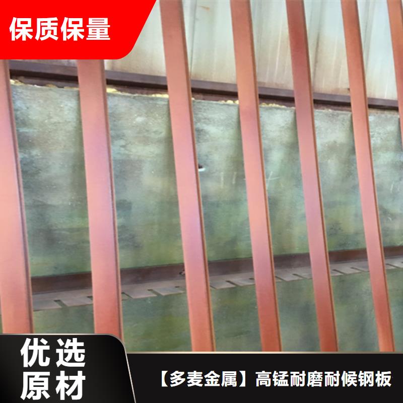 【耐候钢板NM400耐磨板源厂供货】