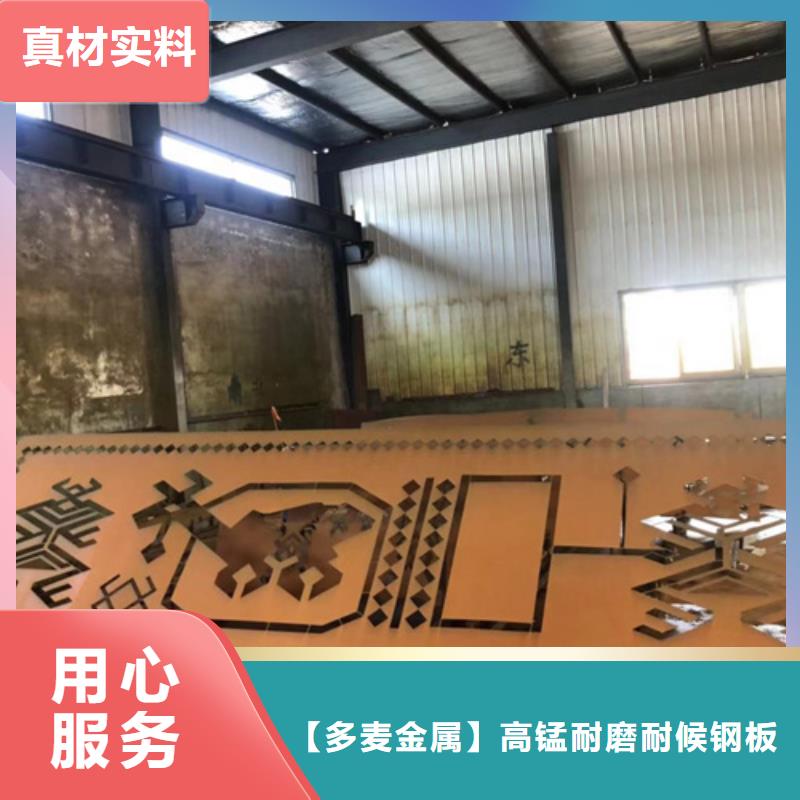 Q355耐候钢板哪里卖