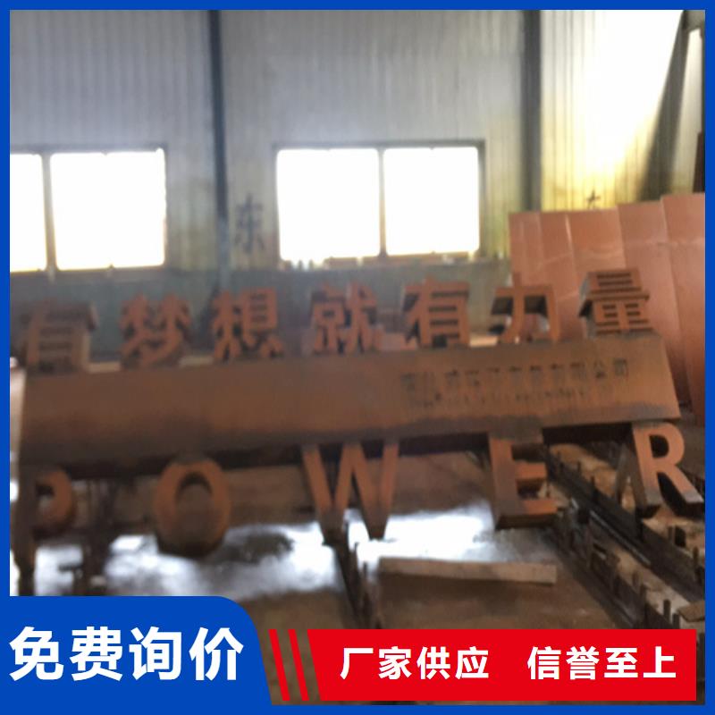 Q355NH耐候钢板经销