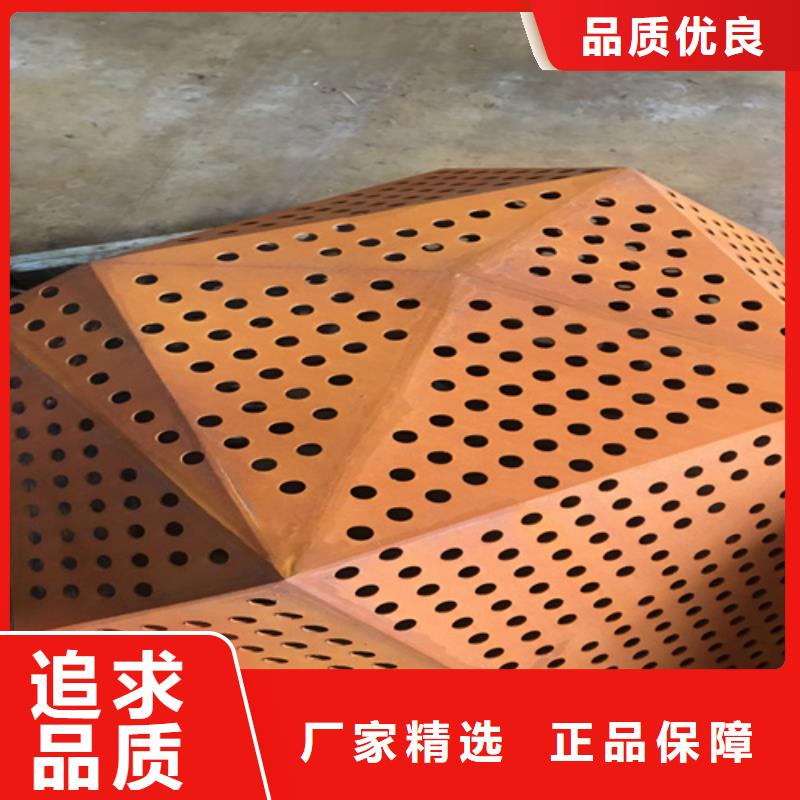 价格公道合理多麦Q235NH耐候钢板30个厚现货供应商