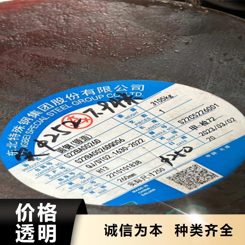 【圆钢】Q355NH耐候钢板好品质售后无忧