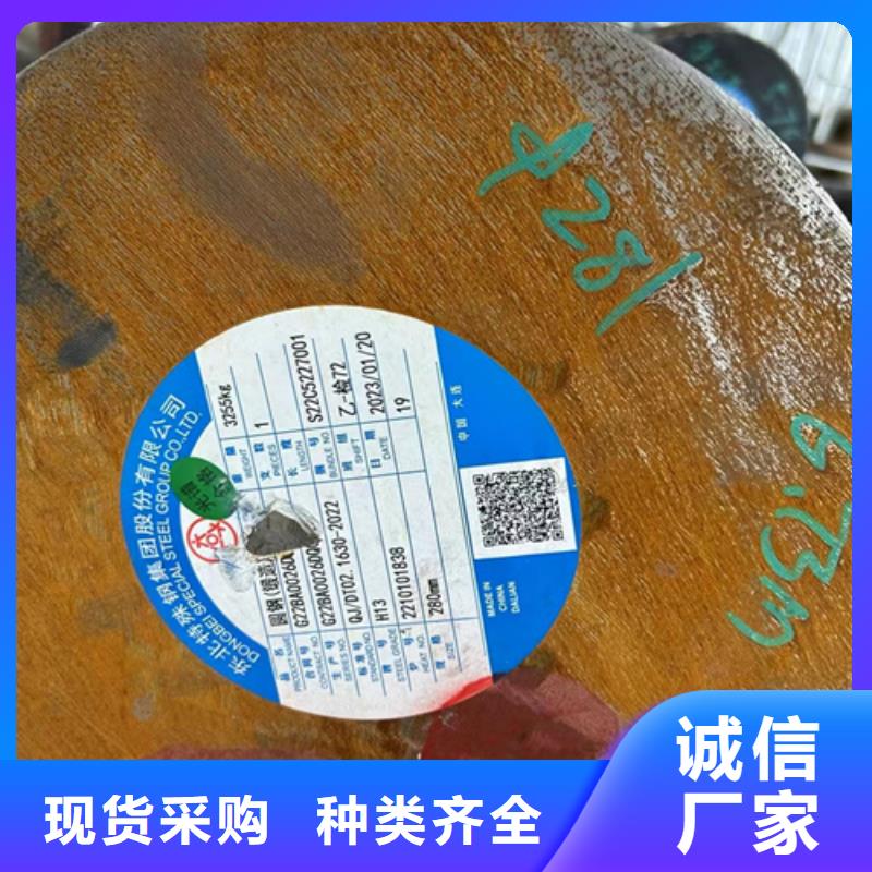 圆钢,45#钢板海量现货