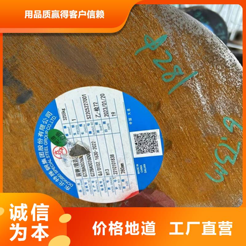 圆钢-高锰钢板厂家定制
