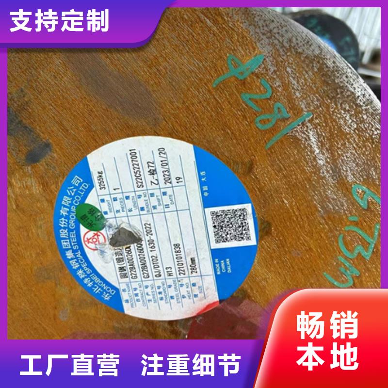 圆钢-NM500耐磨板懂您所需