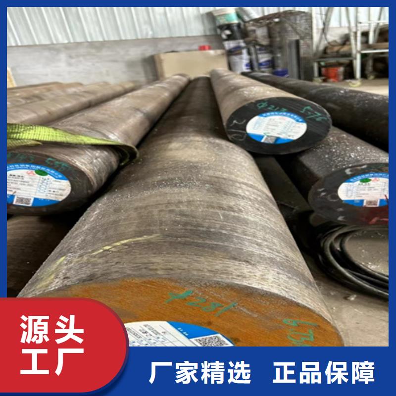 5crmnmo圆钢哪里有卖的
