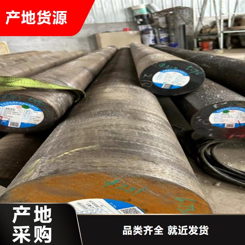 5crmnmo圆钢哪里有卖的