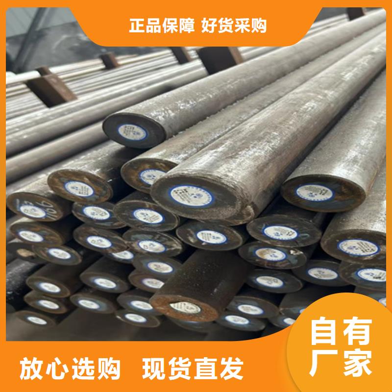 40crnimoa圆钢哪里卖