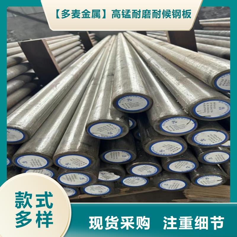 5crmnmo圆钢哪里有卖的