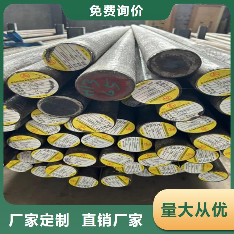5crmnmo圆钢哪里有卖的