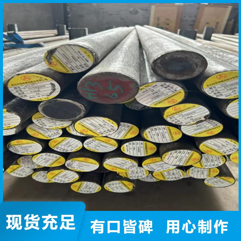 GCr15轴承钢哪里卖