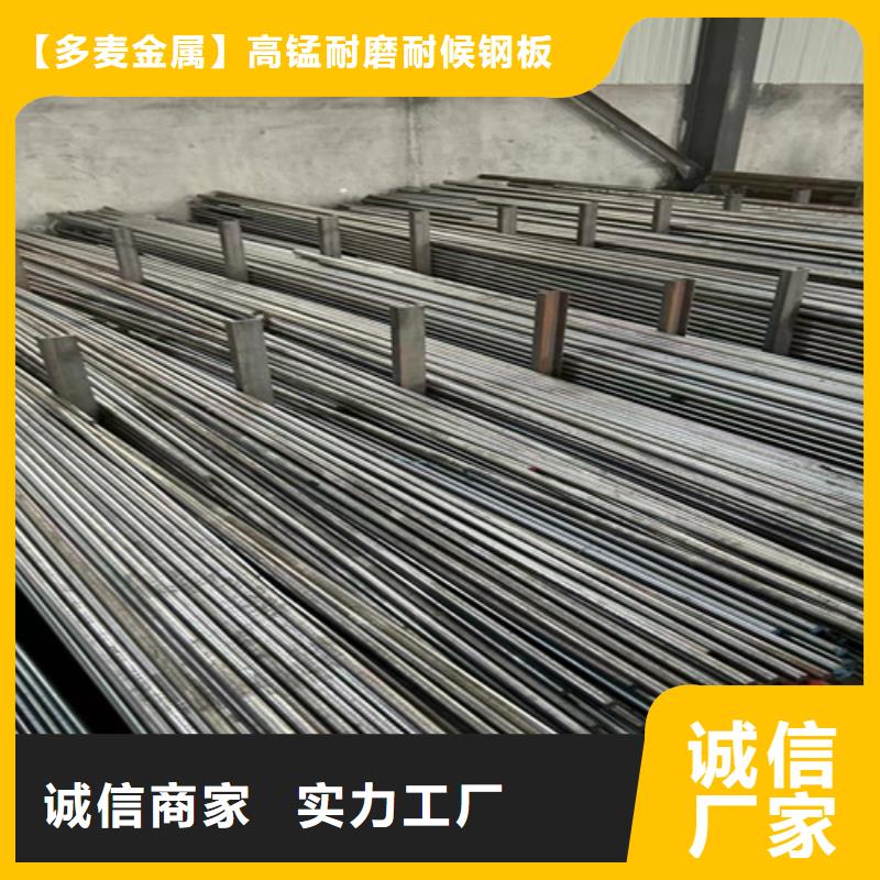 40crnimoa合金钢多少钱一吨