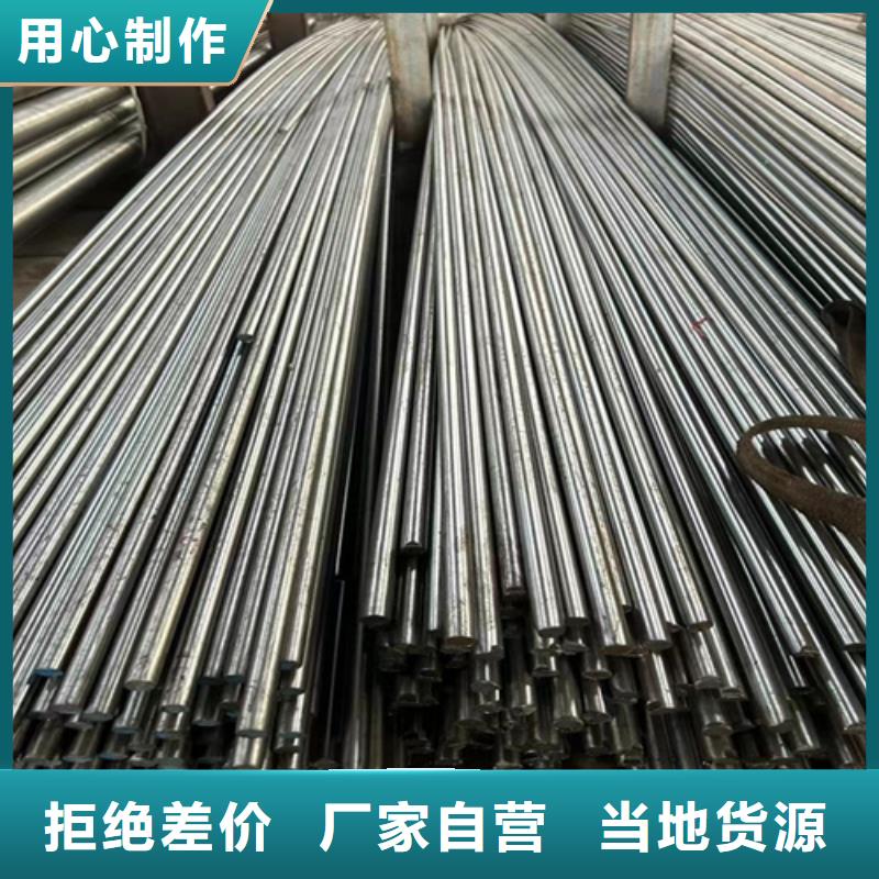 GCr15轴承钢哪里卖