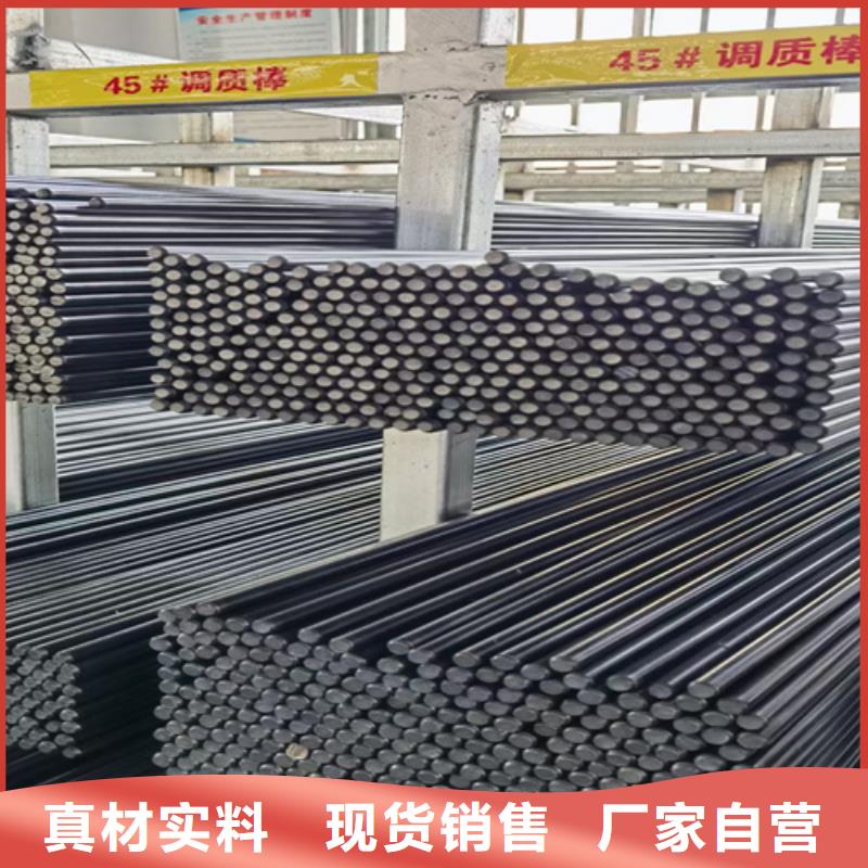 圆钢,Q690D钢板品质好才是硬道理