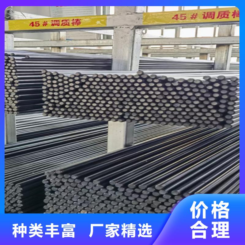 5crmnmo圆钢现货批发