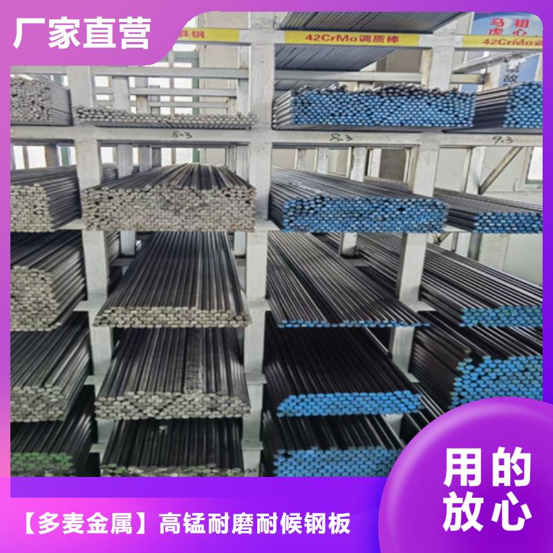 5crmnmo圆钢哪里有卖的