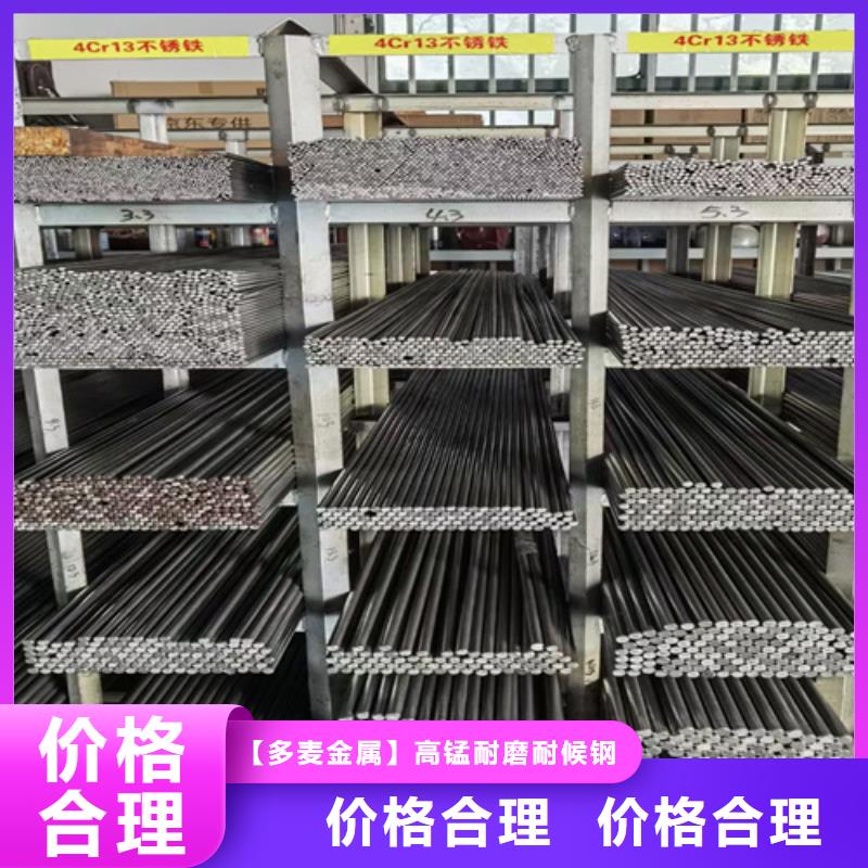 圆钢20#钢板精品选购