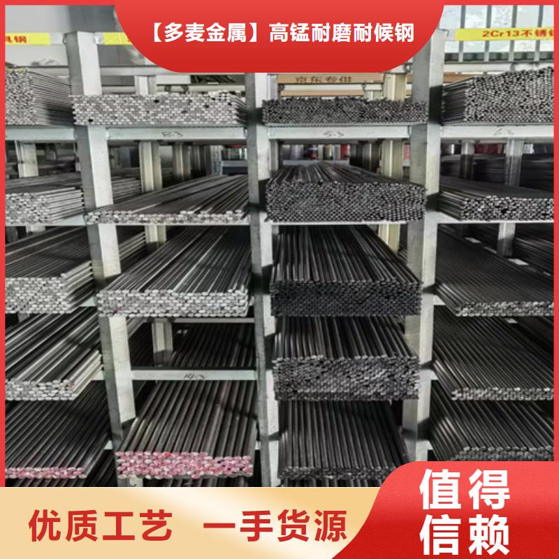 圆钢锈蚀钢板工厂认证