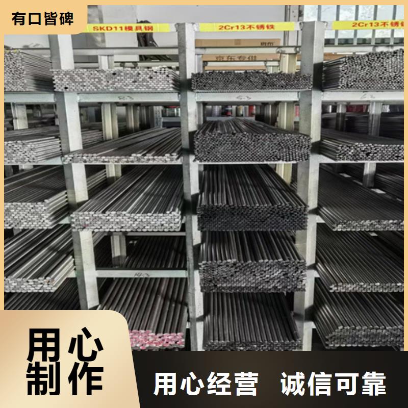圆钢65锰钢板支持拿样
