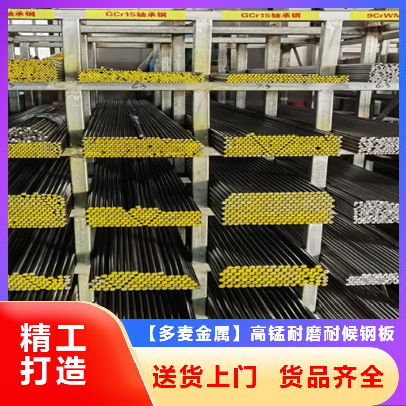 圆钢NM400耐磨板品质可靠