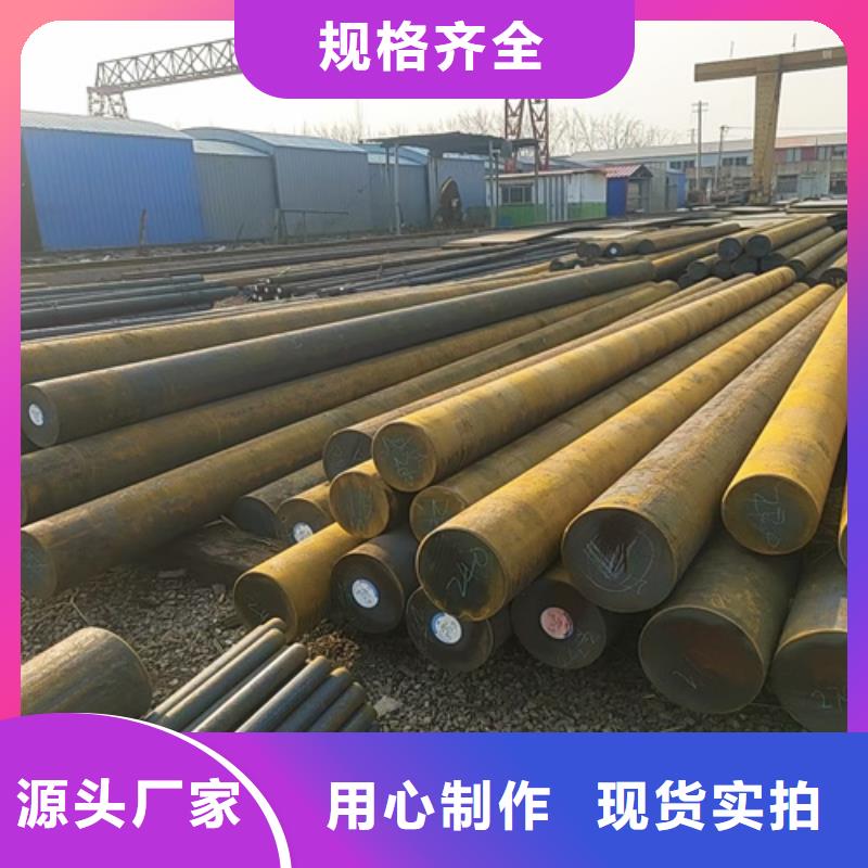 【圆钢】Q355NH耐候钢板好品质售后无忧