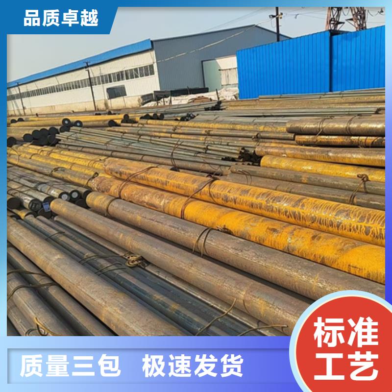 5crmnmo圆钢哪里有卖的