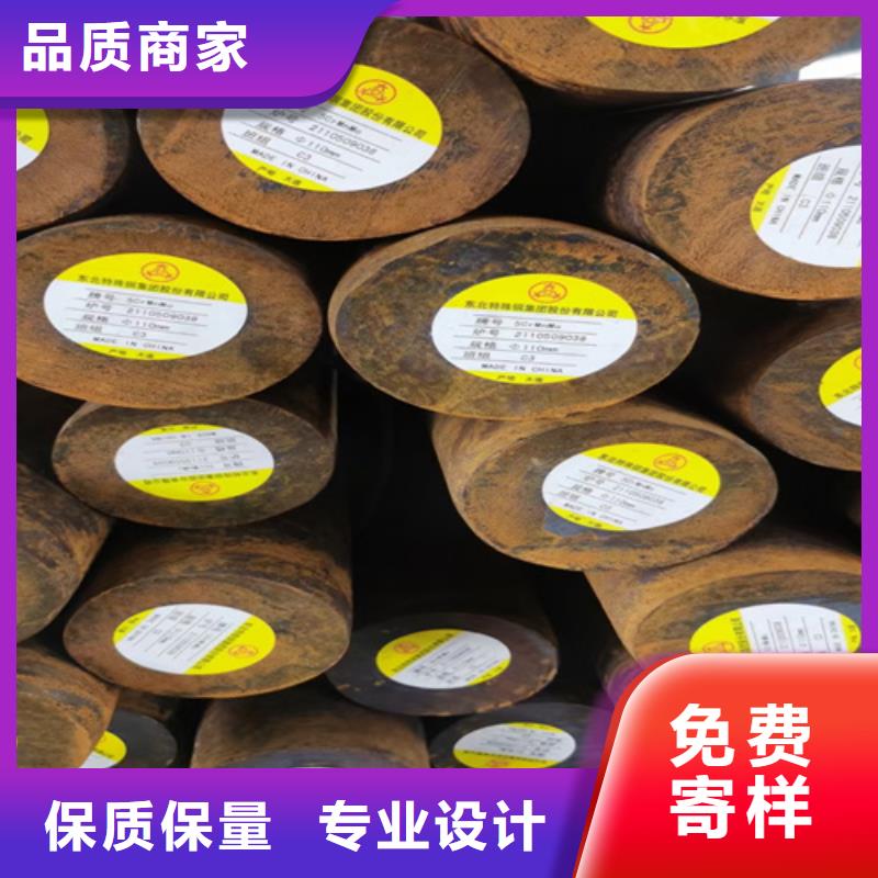【圆钢进口耐磨钢板多年行业经验】