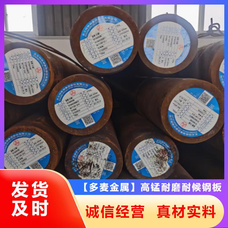 圆钢40cr钢板匠心制造