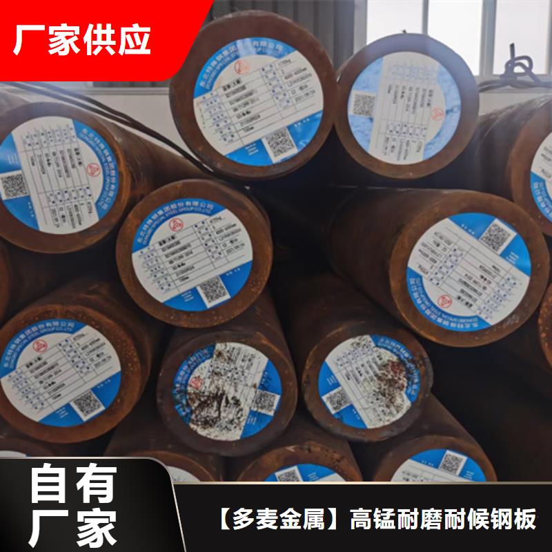 圆钢,高锰钢板生产厂家应用范围广泛