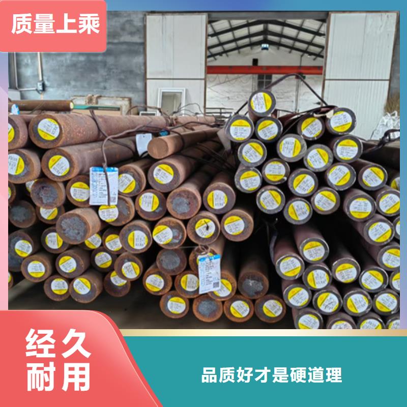 圆钢-35#钢板实体诚信厂家