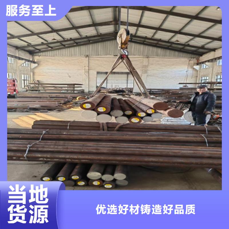 40crnimoa合金钢多少钱一吨
