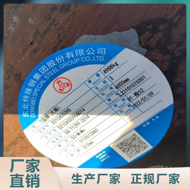 圆钢,高锰钢板生产厂家应用范围广泛