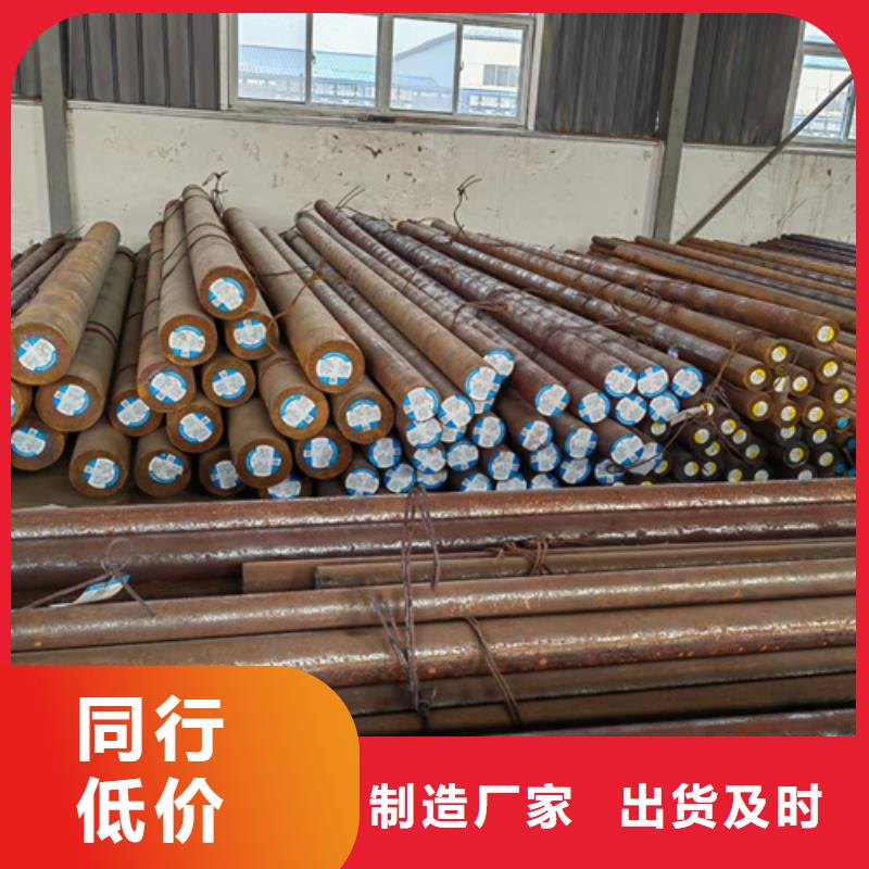 40crnimoa圆钢批发零售