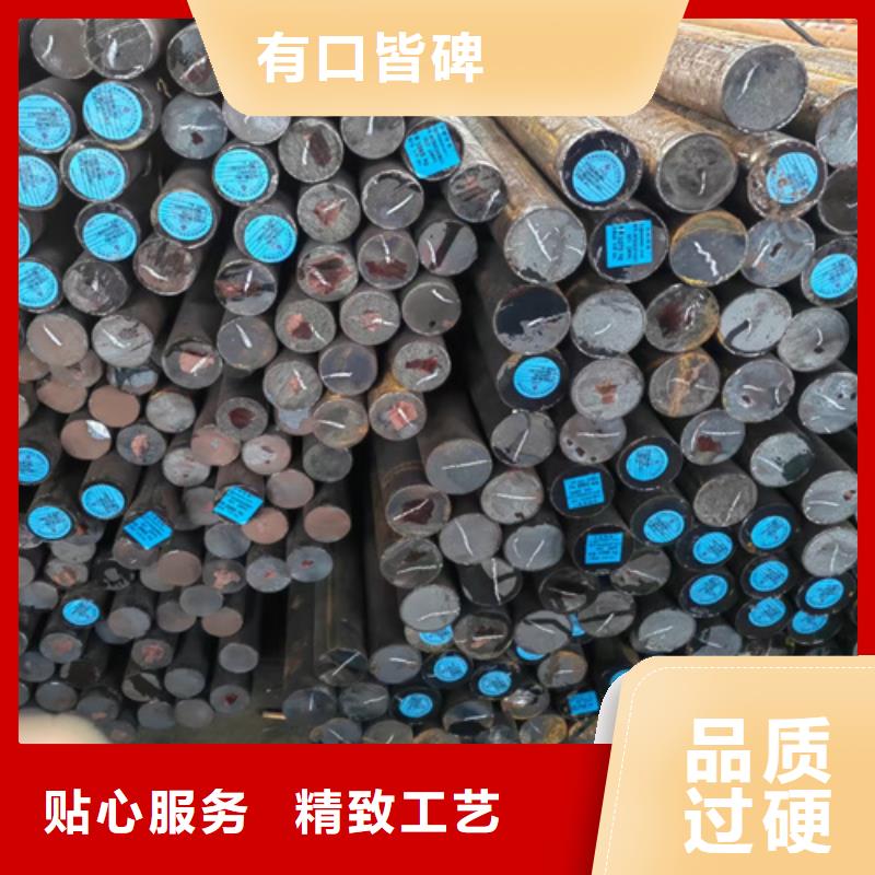 圆钢【锰13钢板】质量牢靠