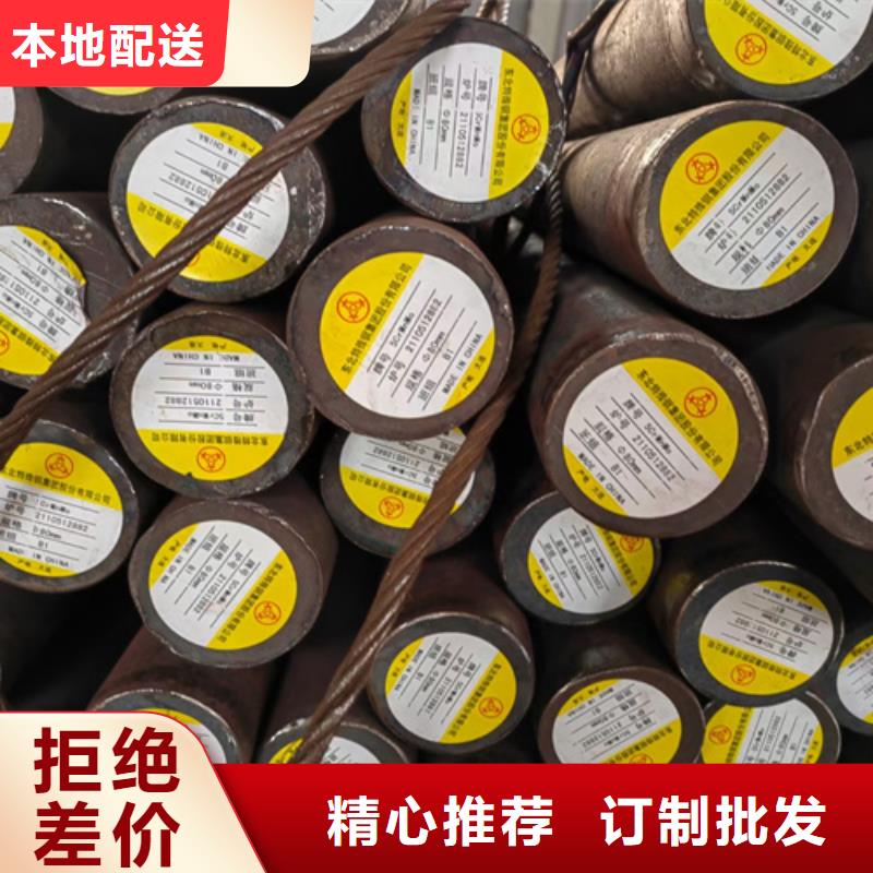 圆钢【耐磨钢板】可定制