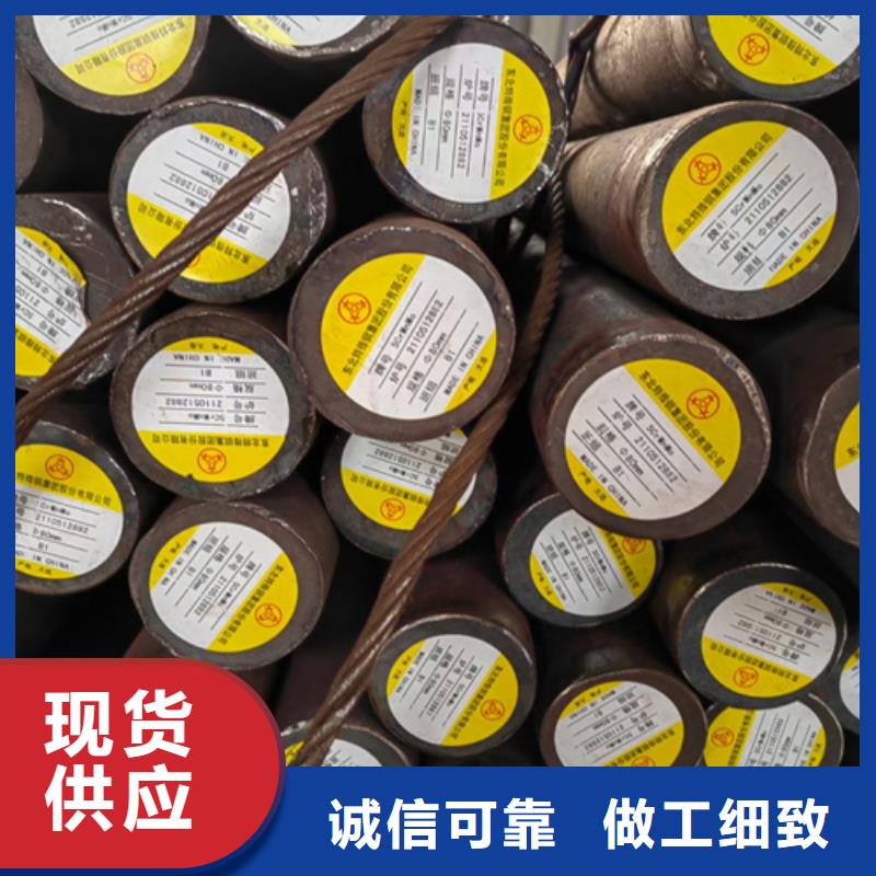 【圆钢进口耐磨钢板多年行业经验】
