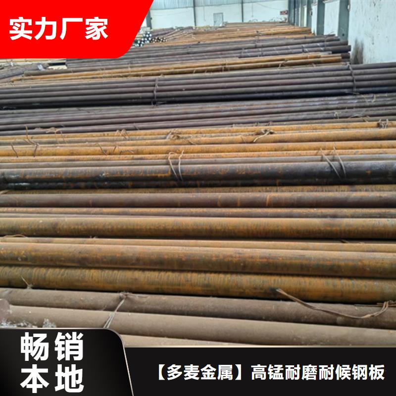 GCr15轴承钢哪里卖