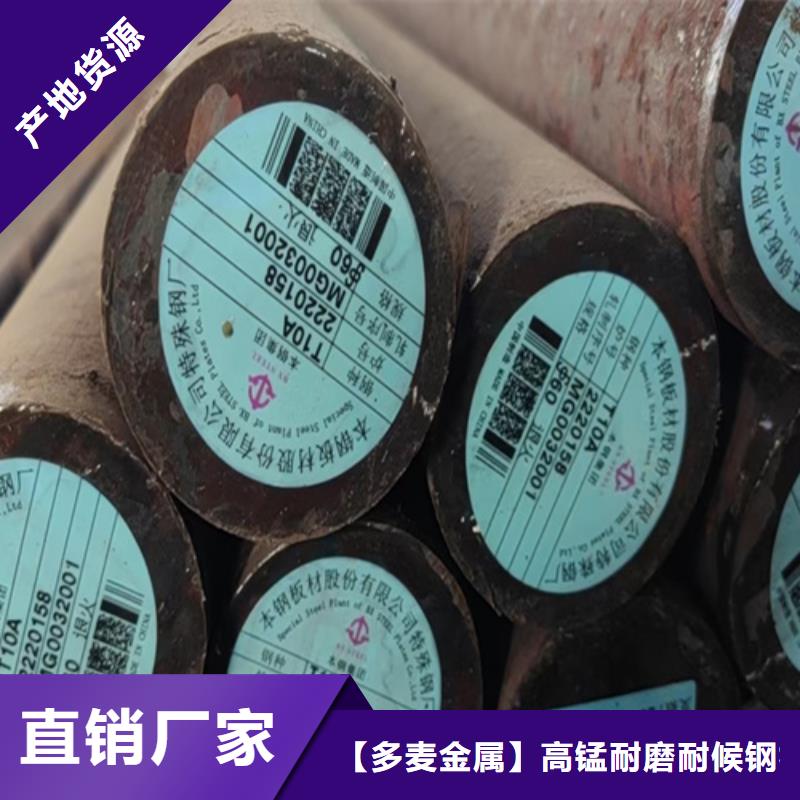 42crmo圆钢现货价格