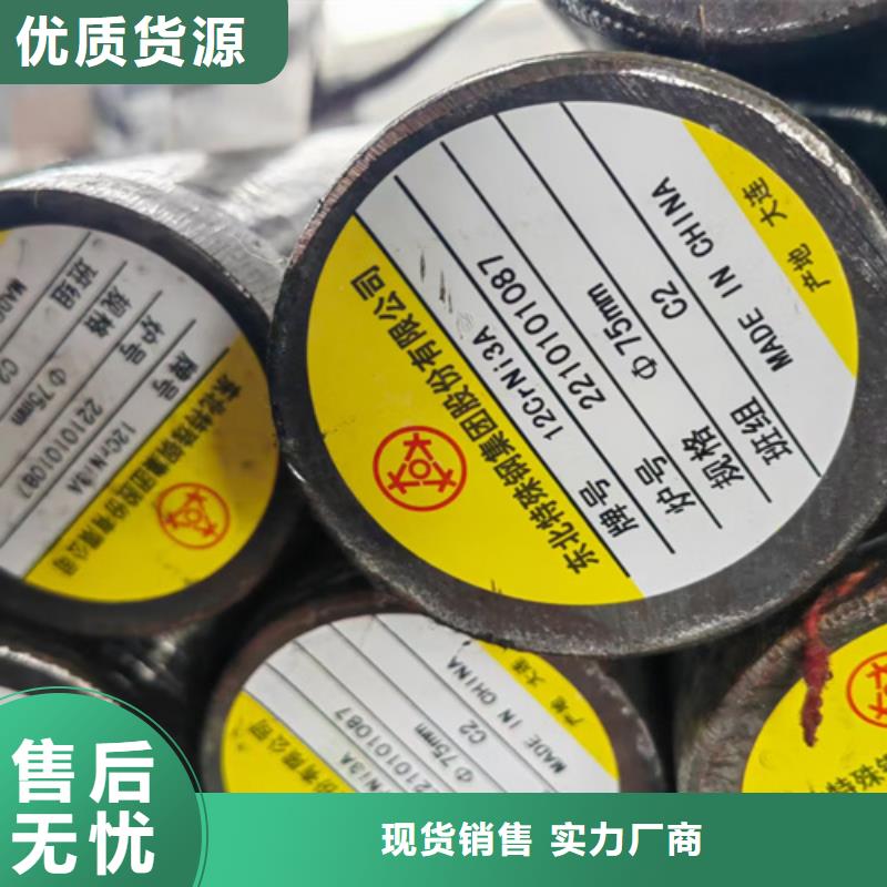 圆钢-Q460C钢板物流配送