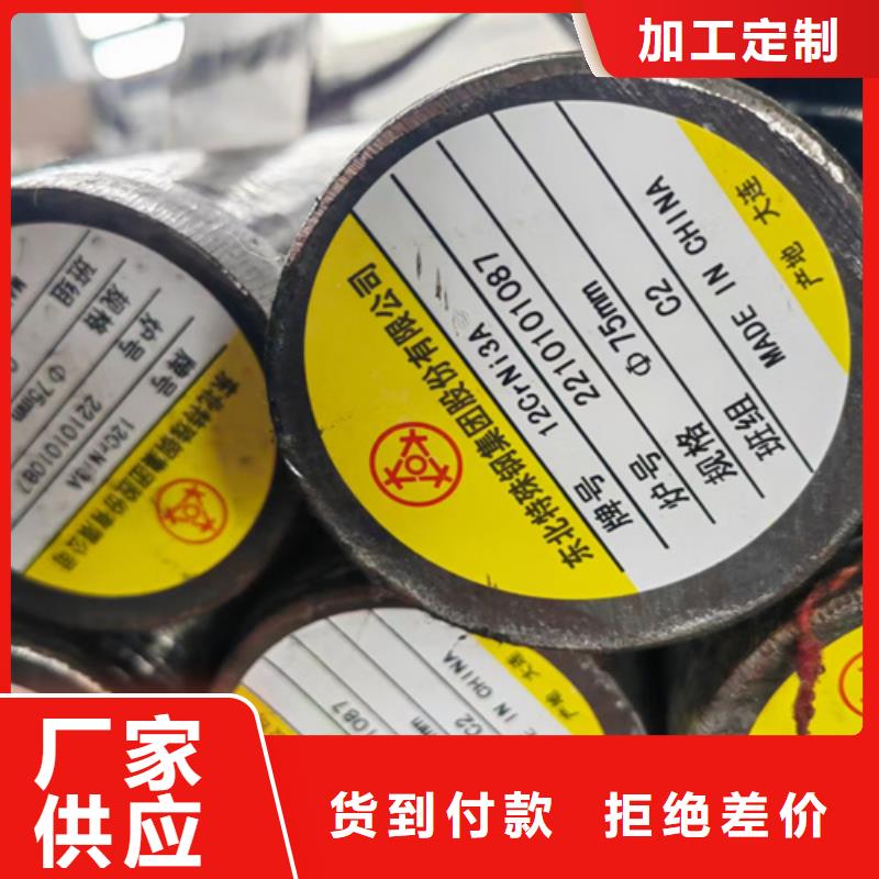 圆钢耐磨钢板源头厂家