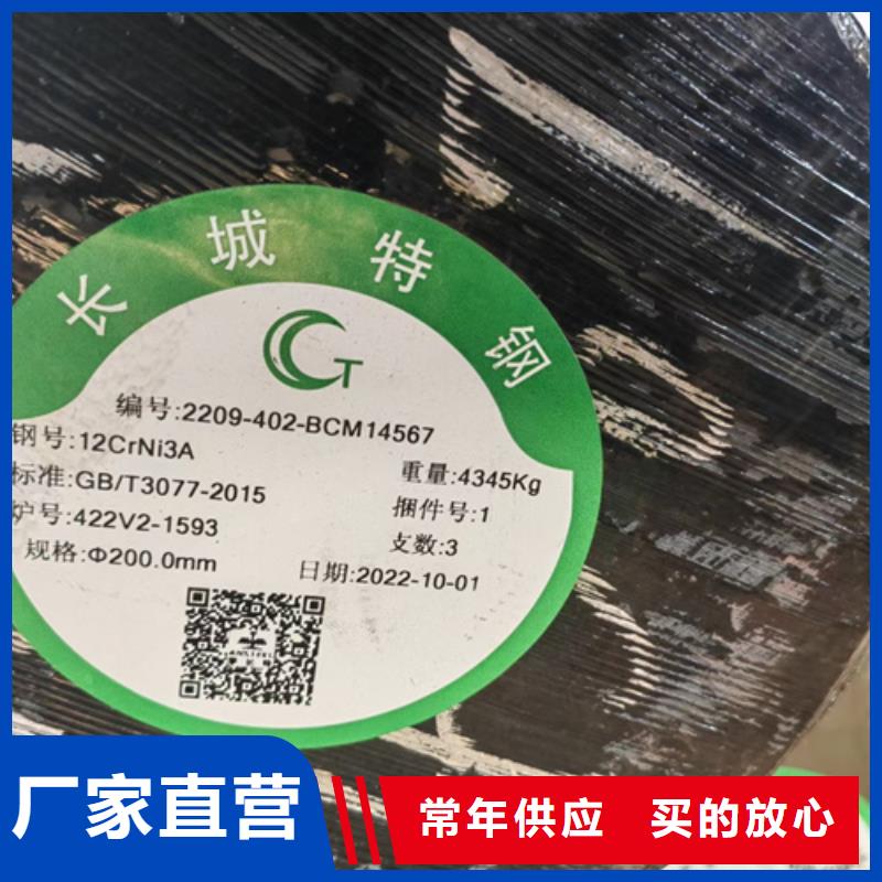 40crnimoa合金钢价格多少