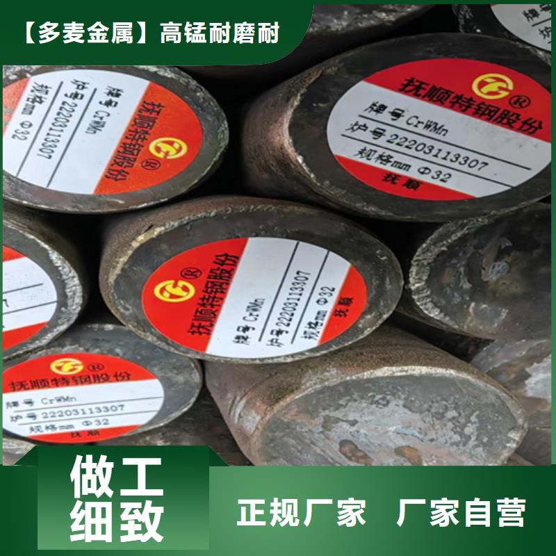 5crmnmo圆钢价格多少