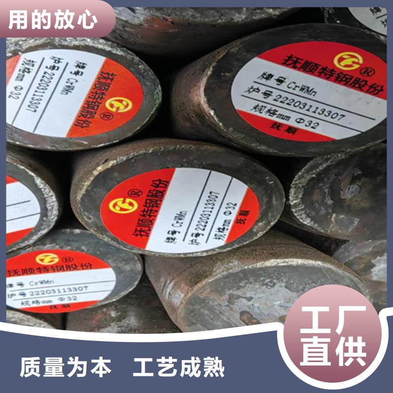 40crnimoa圆钢批发零售