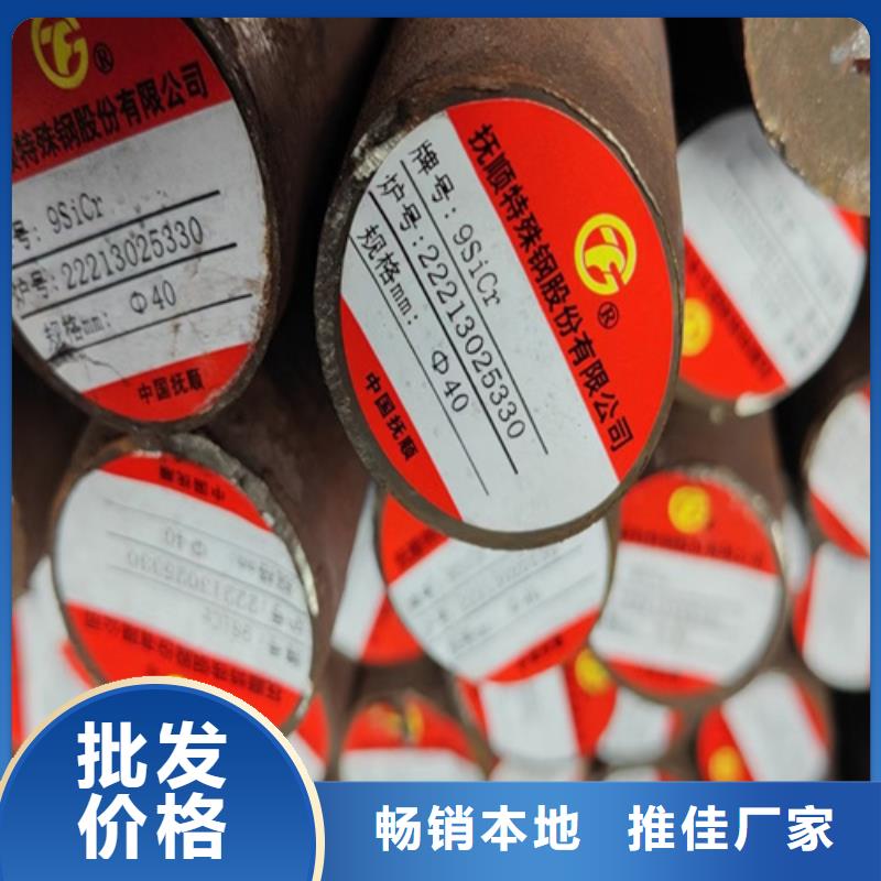 圆钢耐磨钢板源头厂家