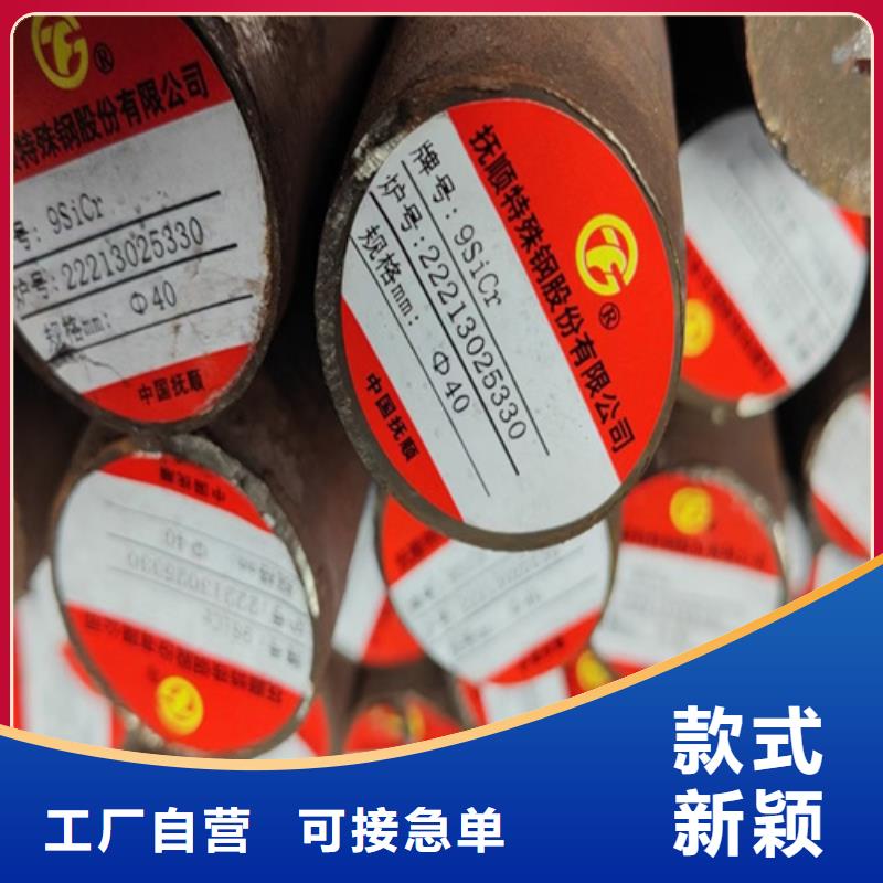 圆钢-【锈钢板】发货迅速