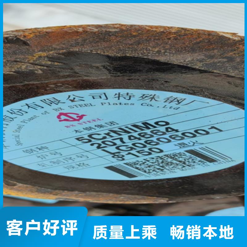 圆钢-耐磨450钢板价格地道
