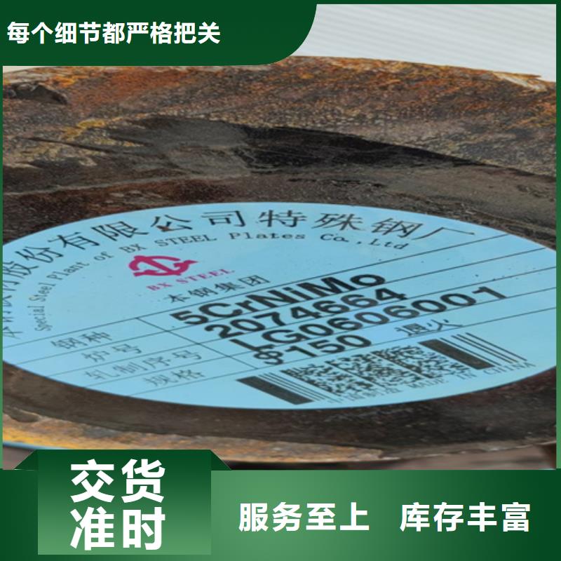 GCr15轴承钢哪里卖